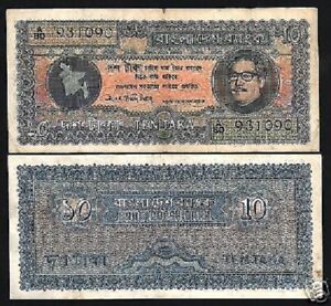 BANGLADESH 10 TAKA P-8 1972 MAP MUJIBUR 1st ISSUE RARE MONEY BILL ASIA BANK NOTE