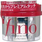 Japan Shiseido Fino /Tsubaki Premium touch Hair Mask From JAPAN 230g