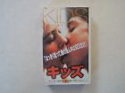 Larry Clark KIDS Harmony Korine japan movie VHS Chloe Sevigny rare 1995