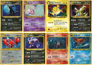 Neo Discovery Pokemon cards JAPANESE RARE HOLO cards (Umbreon, Espeon etc)