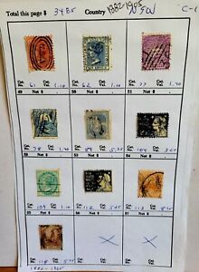 New South Wales 1882-1905 International Collection (Lot #10) Stamps Used