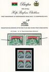 Biafra/Nigeria 1969 MNH SG.22 VARIETY REGISTRATION ERRORS AFFECTING FLAG