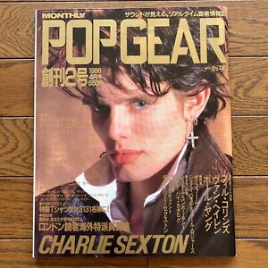 CHARLIE SEXTON PHIL COLLINS MADONNA Japanesey Rock Magazine POP GEAR Apr. 1986