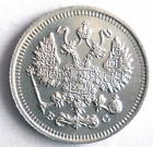 1915 RUSSIAN EMPIRE 10 KOPEKS - AU/UNC Silver Coin -Big Value - Lot #A28