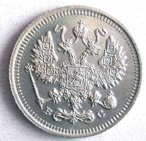 New Listing1915 RUSSIAN EMPIRE 10 KOPEKS - AU/UNC Silver Coin -Big Value - Lot #A28