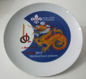 2015 World Scout Jamboree HONG KONG / HK SCOUTS Contingent Limited PLATE ~ RARE