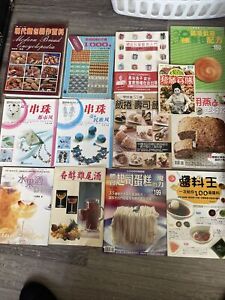 DIY Books In Chinese (lot of 13) Cooking - Beads - Wine - Wrapping - Knitting