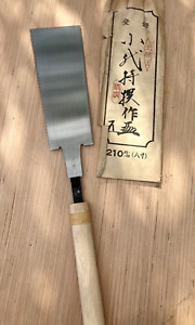 Japanese Ryoba 210mm Ojiro Special Selection  (小代特撰作) Hand-forged Pull Saw