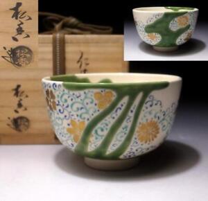 $PJ94: Japanese Tea Bowl, Kyo ware by 1st Class potter, Shoka Kato, Flower