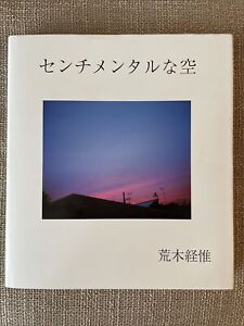 Nobuyoshi Araki Sentimental Sky