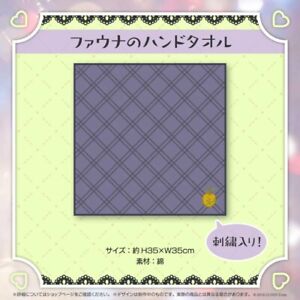 Hololive Ceres Fauna New Costume Commemoration 2022 Hand Towel