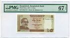 Bangladesh 2014 5 Taka Bank Note Superb Gem Unc 67 EPQ PMG
