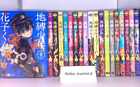 Jibaku Shonen Toilet-Bound Hanako-kun Vol.0-21 Full set Comic Japanese Ver Manga