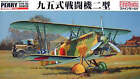 FineMolds 1/48 Japanese Army Type 95 Fighter Ki-10-II Perry FB13