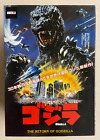 NECA Ultimate Return of Godzilla Head to Tail 12