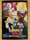 Dragon Ball Z Postcard 1994 Movie Limited edition Poster Japanese #009 Toei