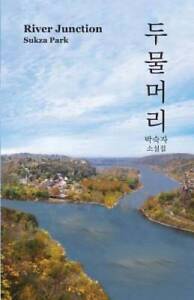 River Junction (Korean Edition) - Paperback By Park, Sukza - GOOD