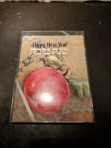 Nobleworks Happy new year Box of 12 Hebrew New Year Cards