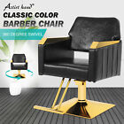 Artist hand Black+Gold HeavyDuty Hydraulic Barber Chair 360°Salon Beauty Styling