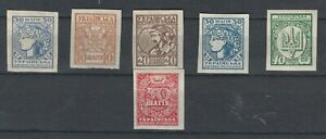 UKRAINE EUROPE SELECTION MH CLASSIC STAMPS LOT(UKRA 191)