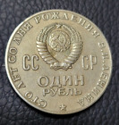 1970 USSR (Russia) 1 Ruble Coin