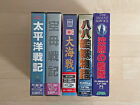 Lot of 5 Japanese Naval Ship War Simulation Games for PC98 PC-9801 PC-9821