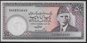 Pakistan 50 Rupees 1986- Unc usual stapleholes