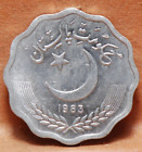 Pakistan, 1963 10 Paisa, KM-36, UNC, NR,  5-4