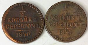 RUSSIA 1/2 Kopek 1840/1841 SPM - Copper - 2 Coins. - 2459 HS