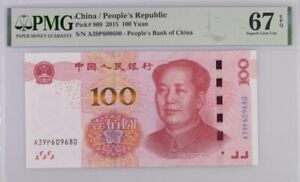 China 100 Yuan 2015 P 909 Superb GEM UNC PMG 67 EPQ