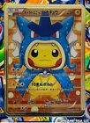 Poncho Pikachu x Gyarados Gold Metal Pokemon Card Collectible Gift