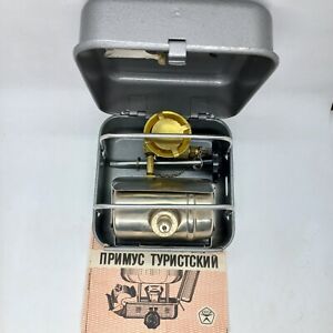 Primus PT-1 camping stove tourist Petrol New Full set Vintage USSR