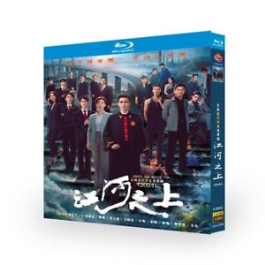 New Chinese Drama TV ABOVE THE RIVER DVD Chinese Subs Blu-ray 江河之上
