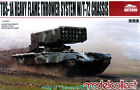 Model Collect UA72009 1/72 TOS-1A Heavy Flame Thrower System W/T-72 Chassis