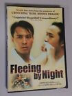 Fleeing By Night (DVD, 2003) Li-Kong Hsu, Chi Yin