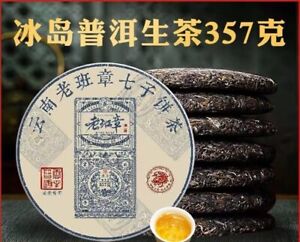 New ListingYunnan LaoBanZhang Uncooked  Pu'er Tea Cake Raw puerh tea Ancient pu-erh tea