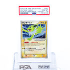 PSA10 Pokemon Japanese World Champions Pack Jolteon-Holo Gold Star-1st Edition