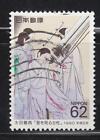 JAPAN 1990 PHILATELIC WEEK (PAINTING) COMP. SET OF 1 STAMP SC#2022 IN FINE USED