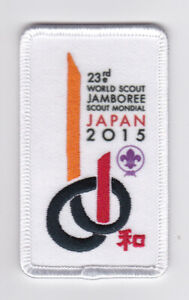 2015 World Scout Jamboree OFFICIAL CREST Patch / Badge (White)