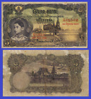 Thailand 5 baht 1935  /-- Copy