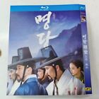2018 Korean MOVIE Feng Shui 명당 Blu-ray Free Region English Subtitle Boxed