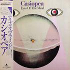 Casiopea - Eyes Of The Mind / NM / LP, Album