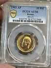 Russia 10 Rouble/Ruble 1903 AP Coin PCGS AU 58 Nicholas II. Extremely rare.