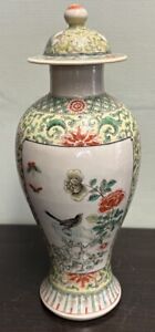 New ListingAntique Chinese Vase Pot Ginger Jar Famille Verte Vase 30cm