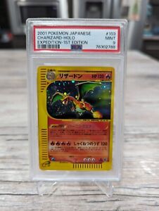 SWIRL PSA 9 2001 Charizard Holo 1st Ed Expedition 103/128 Pokemon Japanese