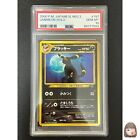 [PSA 10] GEM MINT Umbreon Pokemon Card Japanese No.197 2000 Neo 2 Holo Old Back