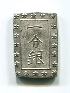 Silver TENPO 1 BU-GIN Ichibu Gin Japan Old coin 042 Japanese EDO (1837 - 1854)