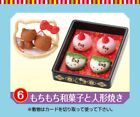 RE-MENT Hello Kitty Japanese Hannari Sweets-#6, 1:6 scale kitchen food mini