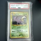 PSA 10 GEM MINT Crobat No. 169 Neo 3 HOLO Japanese Pokemon Card