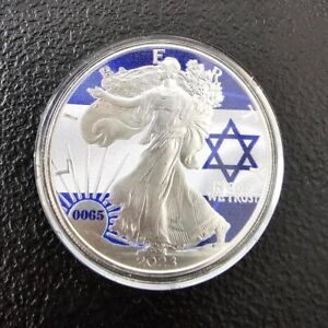 I Stand with  Israel - 1 oz Colorized Silver Eagle  (Low Serial)